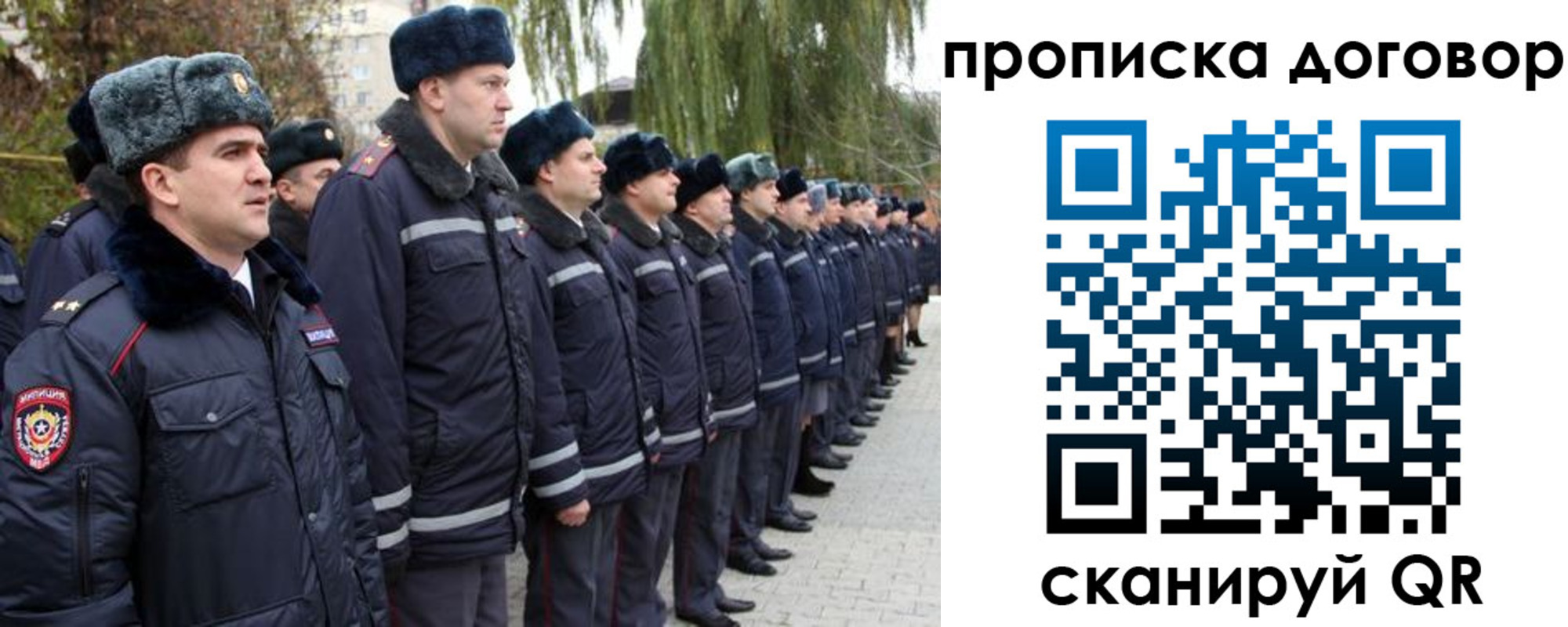 прописка законно в Татарстане