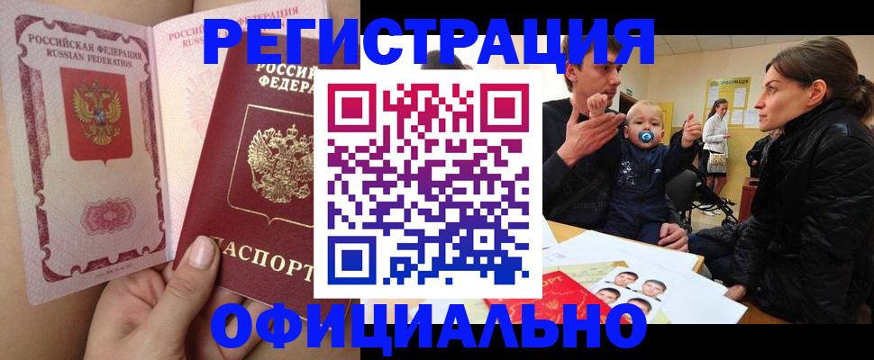 временная регистрация госуслуги в Татарстане