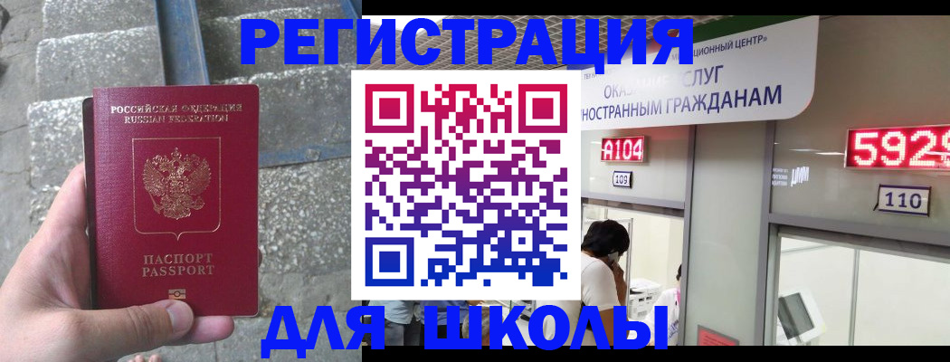 прописка поиск в Татарстане