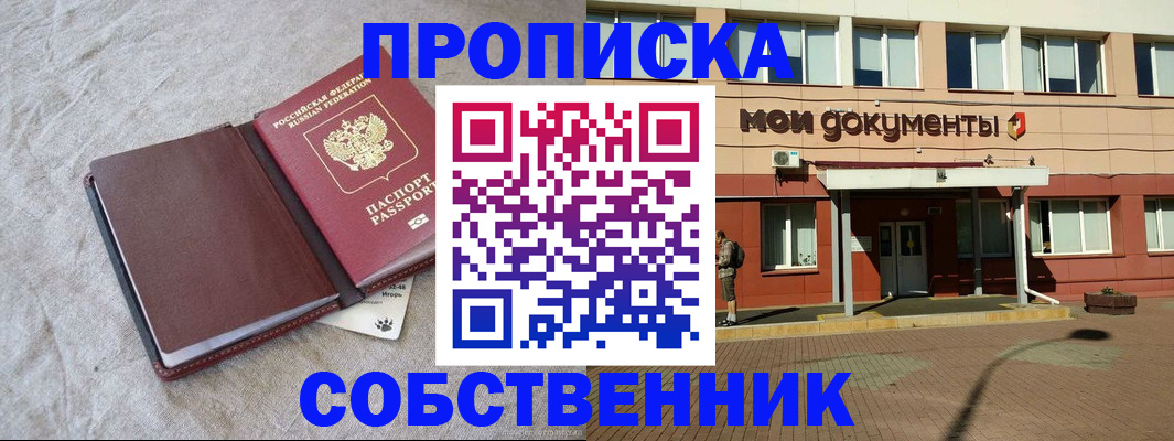 временная регистрация госуслуги в Татарстане