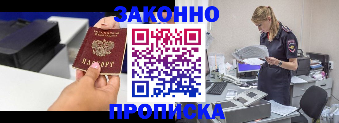 регистрация для дет. сада в Татарстане