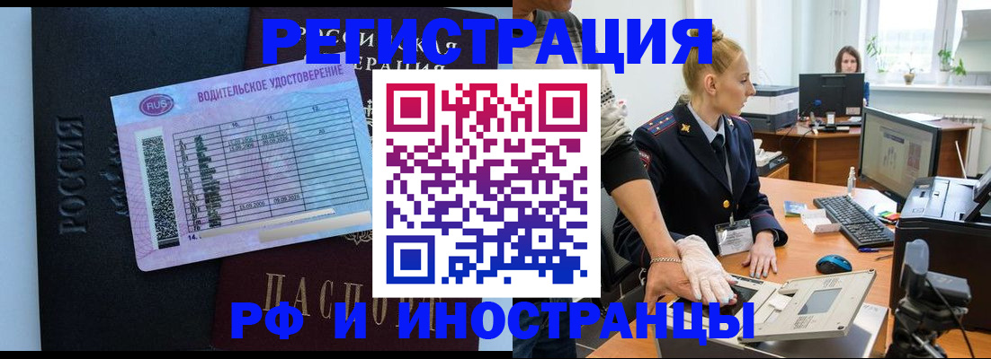 регистрация для дет. сада в Татарстане